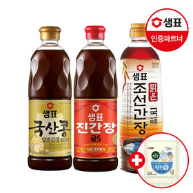 샘표 간장 국산콩860ml+조선간장930ml+진간장 금S 860ml+사은품증정