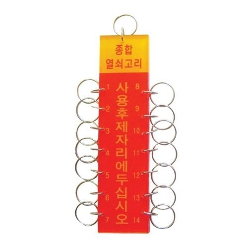 브이와이 [VCJ71732]열쇠고리 파츠 K0800(14구)/40x160(1개)