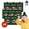 상품이미지 썸네일