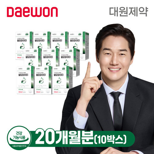 대원제약 (방송에서만 반값세일) 혈당파이터 20개월분 (10박스)