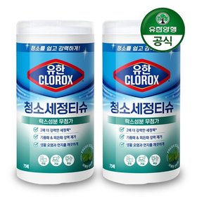 유한크로락스 청소세정티슈 후레쉬 센트 75매 x 2개