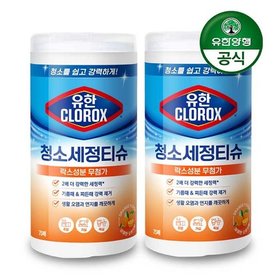 유한크로락스 청소세정티슈 오렌지 퓨전 75매 x 2개