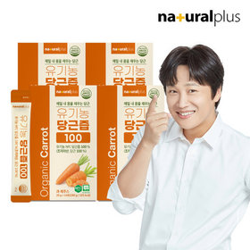 내츄럴플러스 유기농 당근즙 100 14포 4박스