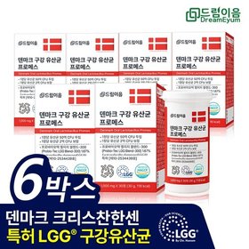 드림이음 덴마크 구강유산균 프로메스 크리스찬한센 LGG 자일리톨 1000mg x 30정 6박스