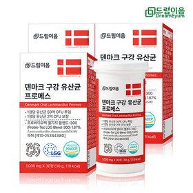 드림이음 덴마크 구강유산균 프로메스 크리스찬한센 LGG 자일리톨 1000mg x 30정 3박스