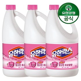 유한락스 후로랄 2L x 3개
