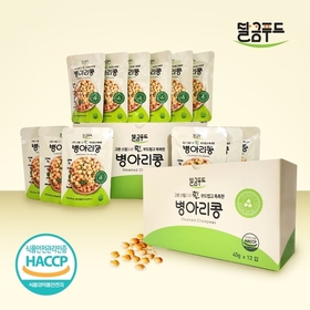 [선물세트]달큼푸드 고온스팀으로 찐 부드럽고 촉촉한 병아리콩 45gx12봉
