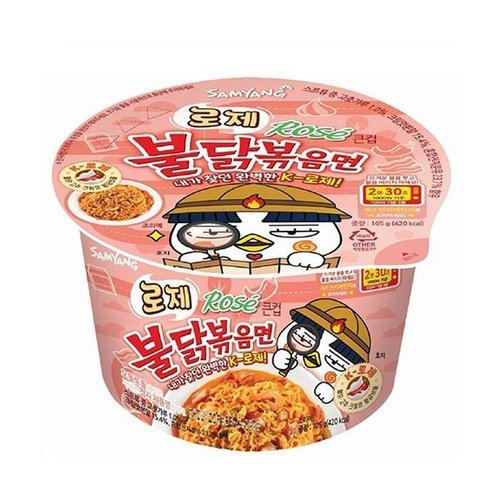 셀러허브 식품 큰컵라면 삼양 로제 불닭볶음면 105g 16개 (29563414)