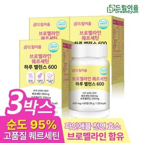 드림이음 브로멜라인 퀘르세틴 하루 밸런스 600 3개월분