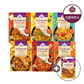 티아시아 커리 170g 6종 5+5팩 골라담기 +커리 1개 증정