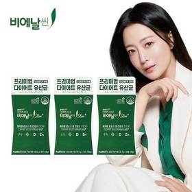 슬림플러스 3박스(2g*10포*3박스)