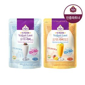 티아시아 요거트 라씨 파우더 2종 320g 2+1팩 골라담기 /플레인/망고