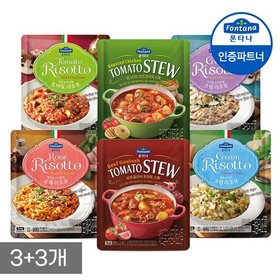 폰타나 리조또/스튜 250g 3+3개 골라담기 /수프/간식