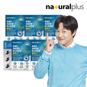 루테인지아잔틴 아스타잔틴 플러스 30캡슐 5박스