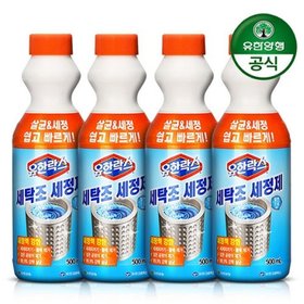 유한락스 세탁조세정제 500ml x 4개