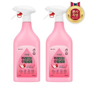 자연퐁 뿌려쓰는 주방세제 애플향 용기형 750ml x 2개