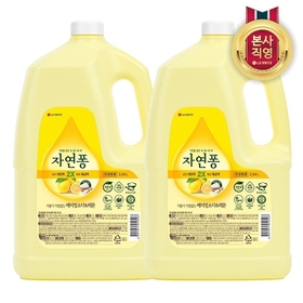 자연퐁 주방세제 베이킹소다레몬 용기형 3.1kg x 2개