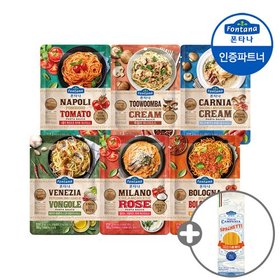 폰타나 파스타소스 파우치 6종 4+4개 골라담기+스파게티면 500g 1개 증정