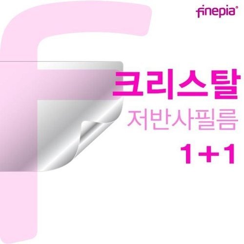 셀러허브 가전 [룽스_63]지문방지필름 Crystal필름 2020 15U40N-GR56K (46854975)