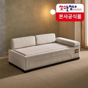장수돌침대 SF3843 안젤레토 이지클린 바이오볼 데이베드 온돌 온열 흙쇼파 (풀세트)