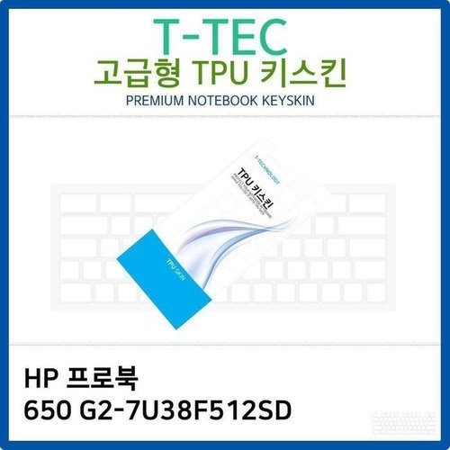 셀러허브 패션 [QN61UZ2X_56]TPU TPU키스킨(고급형) 650 G2-7U38F512SD