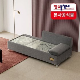 장수돌소파 SF1702 솔라레토 데이베드 웨이브스톤 돌소파 온돌 온열 돌쇼파