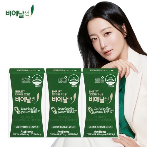 비에날씬 다이어트 유산균 3박스(400mg*60캡슐*3박스/12주분)