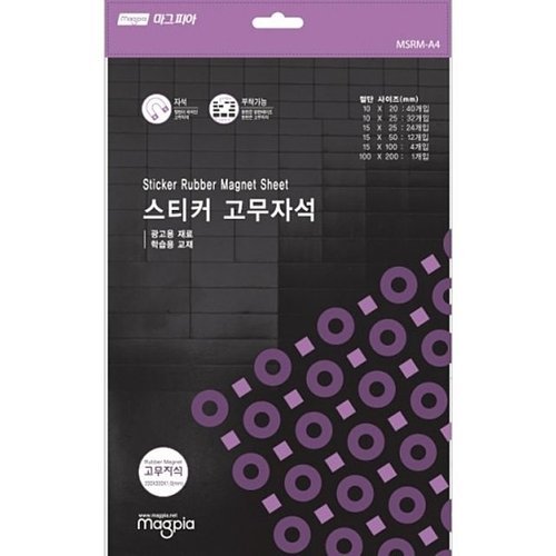VY협력업체 브이와이 [VC7004L9]스티커고무자석 네오디움자석 M-A4.200X300