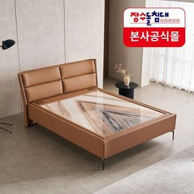 장수돌침대 가죽 돌침대 8533Q 카멜 LV400 샤인스톤 온돌 온열 호텔 침대