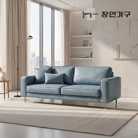 데이먼스 3인용 천연면피 가죽소파