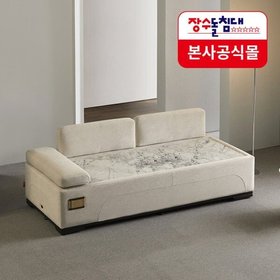 장수돌침대 SF3843 안젤레토 데이베드 이지클린 패브릭 설빙석 돌소파 온돌 온열 돌쇼파(풀세트)