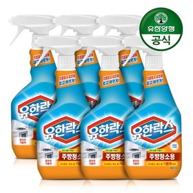 유한락스 주방청소용 600ml+600ml x 3개