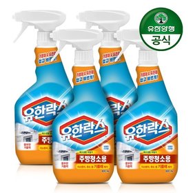 유한락스 주방청소용 600ml+600ml x 2개