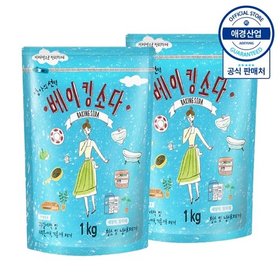 엄마의선택 베이킹소다 1kg ,2개