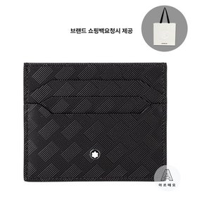 [브랜드쇼핑백요청시동봉]몽블랑 익스트림 3.0 6cc 카드 홀더 131768