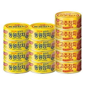 [S K 동 원]동원참치 라이트스탠다드 85g 8캔 + 고추참치 85g 5캔 외 선택/마일드참치/콘참치