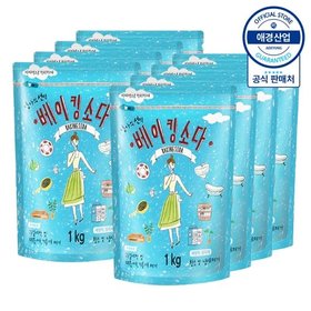 엄마의선택 베이킹소다 1kg ,8개