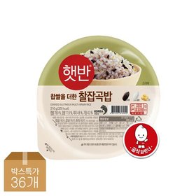 햇반 찰잡곡밥 210g X 36개