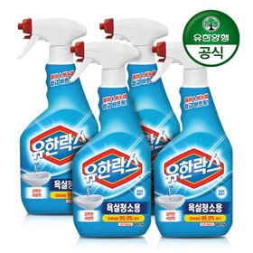 유한락스 욕실청소용 600ml+600ml x 2개