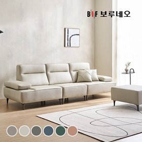 BIF보루네오 디에르 니드 천연통가죽 4인 소파+스툴(SK스토아 특별혜택 포토리뷰 쿠션2개+테이블증정)