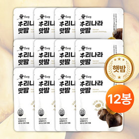 햇밤으로 만든 밤뜨래 우리나라 맛밤 12봉
