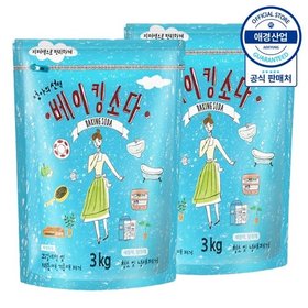 엄마의선택 베이킹소다 3kg ,2개