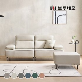 BIF보루네오 디에르 니드 천연통가죽 3인 소파+스툴(SK스토아 특별혜택 포토리뷰 쿠션2개+테이블증정)