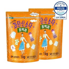 엄마의선택 과탄산소다 1kg ,2개