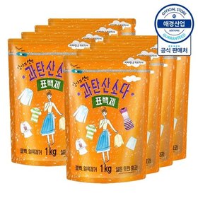 엄마의선택 과탄산소다 1kg ,8개