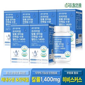 드림이음 프리미엄 칼륨 포타슘 전해질 수분 밸런스 1400 1000mg x 120정 6박스