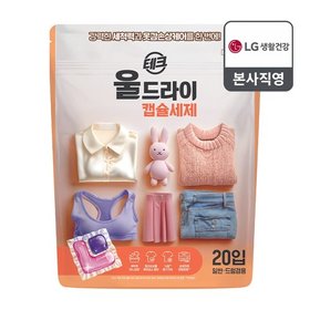 테크 울드라이 오리지널 캡슐세제 20입 일반드럼 겸용