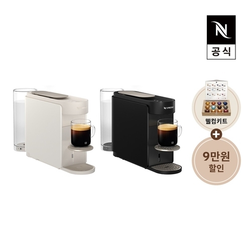 네스프레소 버츄오 업 MD1,MC1 에스프레소 캡슐커피머신
