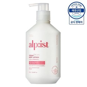 알피스트 비건 모이스춰 바디로션 730ml ,1개