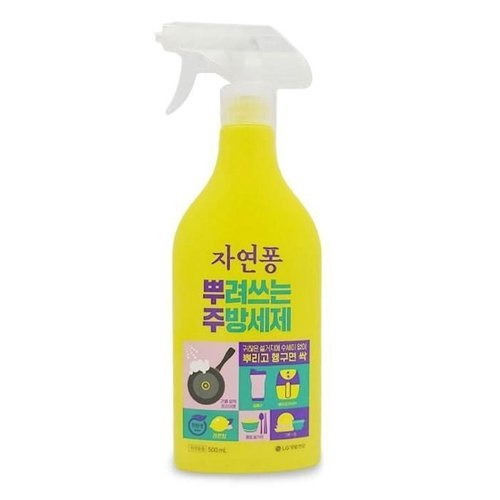 셀러허브 1 [XB799N32_55]설겆이세제 뿌려쓰는 주방세제 세제